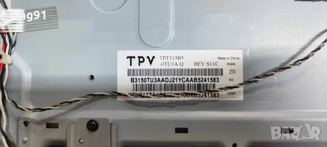 Main board - 715G6826-M02-000-004K TV Sharp LC-32LD170E, снимка 3 - Части и Платки - 50850765