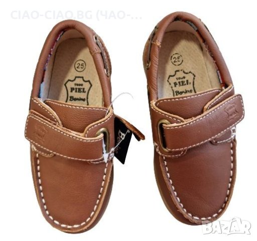 Кафяви МОКАСИНИ за момче с велкро BONINO, снимка 5 - Детски обувки - 42121670