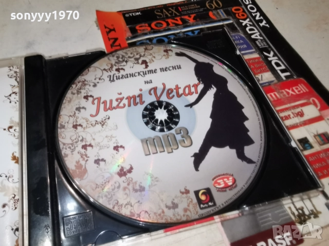 JUZNI VETAR MP3 2012252201, снимка 14 - CD дискове - 52861032