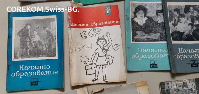  Стара литература соц  разнообразна, снимка 5 - Антикварни и старинни предмети - 41287024