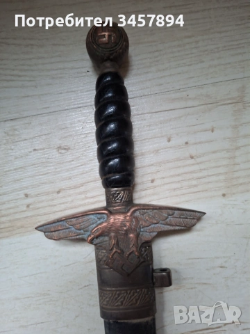 Немски кортик, снимка 7 - Антикварни и старинни предмети - 53340343