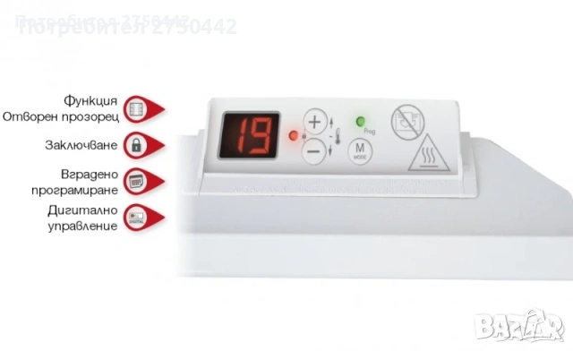 Стенен конвектор