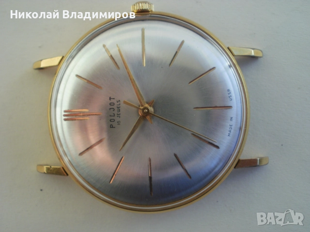 Poljot от фестивал в Москва ВЦСПС тип de luxe мъжки руски ръчен часовник, снимка 6 - Мъжки - 52414787