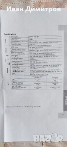 DVD RECEIVER LG LH-T360SE, снимка 6 - Ресийвъри, усилватели, смесителни пултове - 55852027