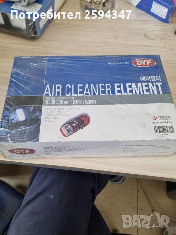 KIA CARNIVAL 2.9CC TD-CRDI 1999-2003г ФИЛТЪР ВЪЗДУШЕН DYF KOREA 