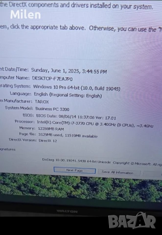 Gaming Настолен компютър AMD RX570 4-GB, снимка 7 - Геймърски - 51240244