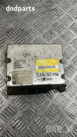 Компютър BMW 316i E36 1992г. 0261200522 