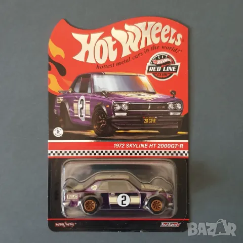Hot Wheels количка RLC 1972 Nissan Skyline HT 2000 GT-R лилав