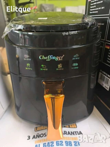 Дигитален въздушен фритюрник Cheffinger Led Air Fryer 1400W - 8L, снимка 7 - Фритюрници - 53187420