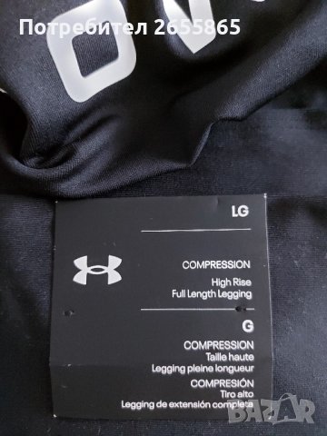 Дамски клин Under Armour p.L, снимка 10 - Клинове - 44312373