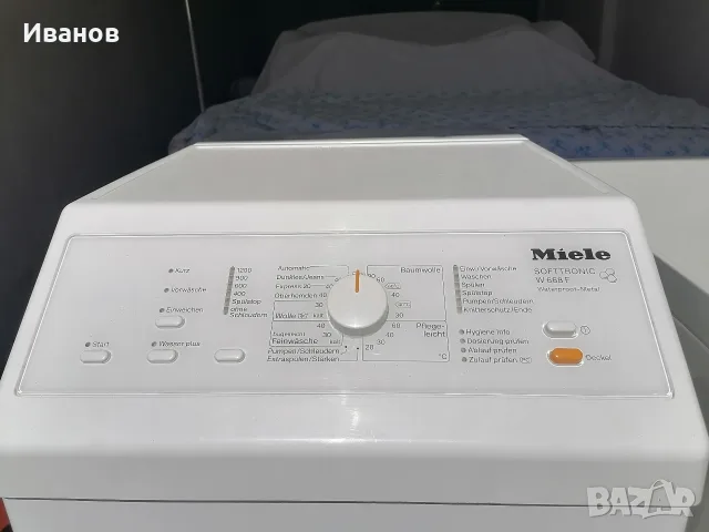 пералня и сушилня Miele , снимка 4 - Перални - 56018558