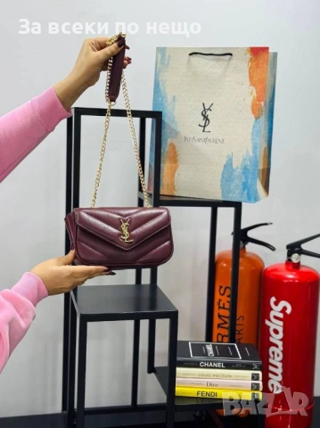 Yves Saint Laurent Дамска Чанта С Дълга Дръжка Синджир За През Рамо - Различни Цветове Код SK759