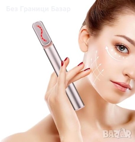 Нов LED Фотонен Масажор за Очи 42°C Против Бръчки и Тъмни Кръгове