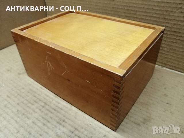 Стара Соц Дървена Кутия. , снимка 3 - Антикварни и старинни предмети - 41776615
