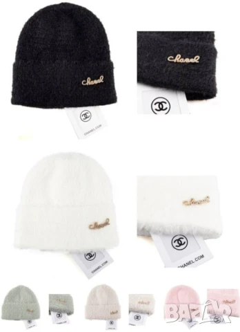 шапки loewe ysl saint laurent chanel pinko, снимка 6 - Шапки - 50744518