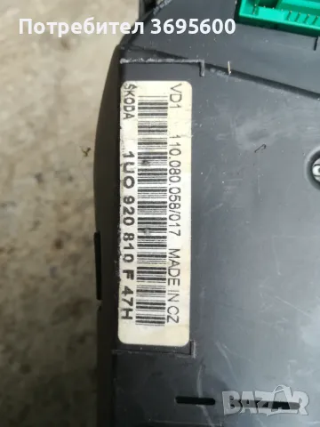 Табло километраж Skoda Octavia 1.9 TDI Шкода Октавия ТДИ дизел, снимка 4 - Части - 49855928