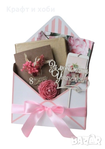 Подарък за учител за 8 март, снимка 2 - Подаръци за жени - 53648194