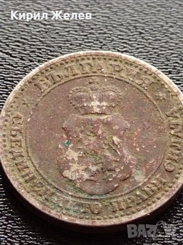 МОНЕТА 5 стотинки 1906г. КНЯЖЕСТВО БЪЛГАРИЯ СТАРА РЯДКА ЗА КОЛЕКЦИОНЕРИ 35573, снимка 9 - Нумизматика и бонистика - 39484672