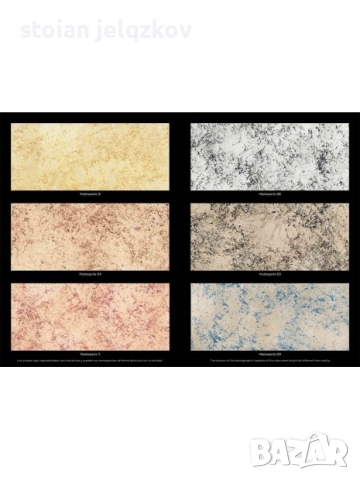 Декоративна мазилка MADREPERLA OSAKA, снимка 2 - Бои, лакове, мазилки - 51524095