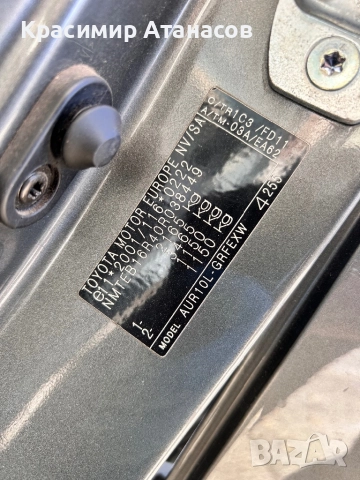 76852-0F010. Спойлер под предна броня ляв за Тойота корола версо. 2004-2007г, снимка 11 - Части - 52427697