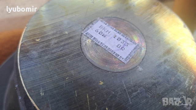 Български баси 8", снимка 6 - Тонколони - 51168963