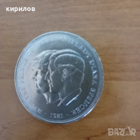 Лот британски монети, 20 век, снимка 3 - Нумизматика и бонистика - 51842775