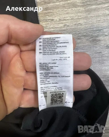 Adidas - ориг мъжка тениска, снимка 5 - Тениски - 55849949