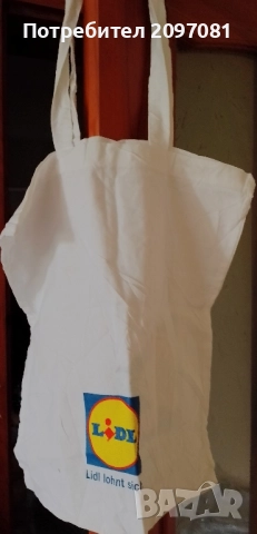 Платнени торбички с щампа, снимка 3 - Други - 33547382