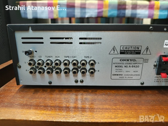 Onkyo A-8420 Стерео Усилвател , снимка 10 - Ресийвъри, усилватели, смесителни пултове - 51151458