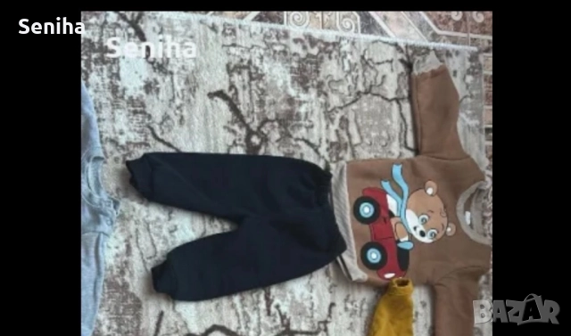 Бебешки комлект 