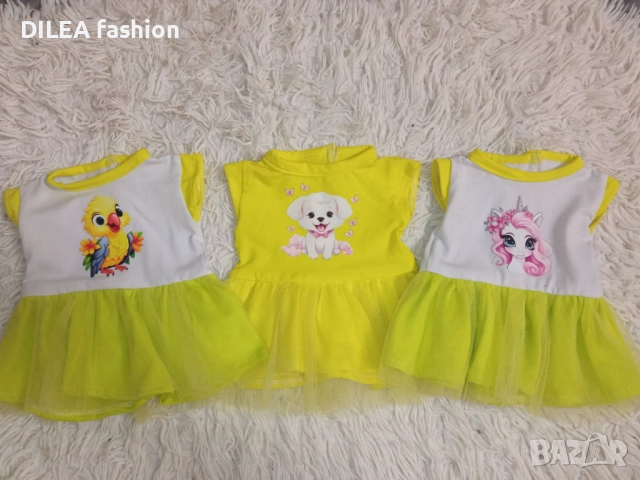 Дрешки за бебе(кукла)Борн 43см., снимка 16 - Кукли - 32083735