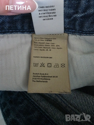 Scotch Soda , снимка 5 - Дънки - 51735386