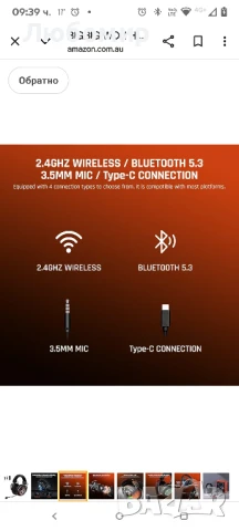 BIGBIG WON HALO PRO 2.4GHz безжични геймърски слушалки за PC, PS5, PS4, Switch, Bluetooth 5.3 , снимка 11 - Слушалки за компютър - 50557188