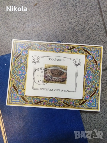 Каталог с колекционерски пощенски марки Хитлер, 2 ра св. война и др., снимка 6 - Филателия - 52016054