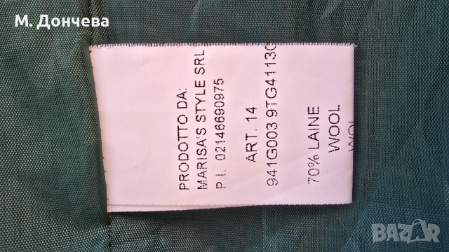 Дамско вълнено палто 2ХЛ-3ХЛ , снимка 7 - Палта, манта - 53699355