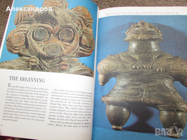 Japan a history in art 1972, снимка 6 - Енциклопедии, справочници - 44760434