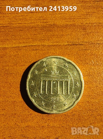 20 евроцента Германия 