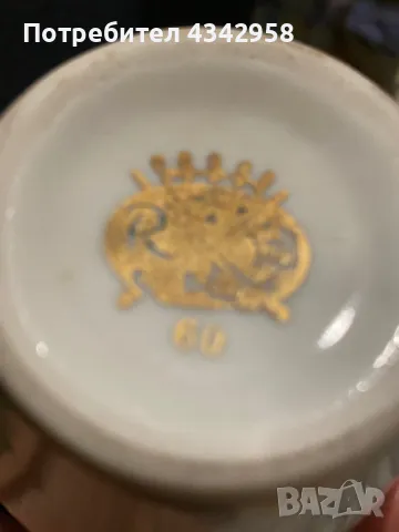 Rudolf Wachter 1920, снимка 3 - Антикварни и старинни предмети - 49185037