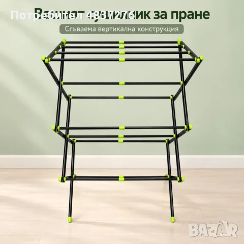 Сгъваем многоетажен Сушилник за дрехи, снимка 6 - Сушилници - 56040623