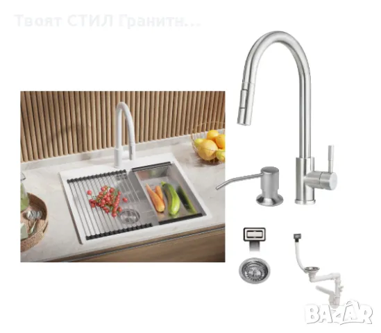 Промо к-т Бял мивка смесител дозатор сифонкухненска мивка от гранит модел Осло 60 XXL Top 580 x 500 