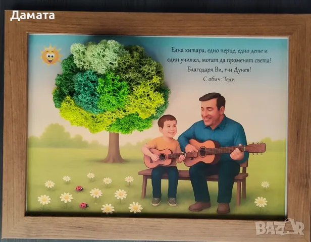 Картини с послание и скандинавски мъх , снимка 4 - Картини - 50423225