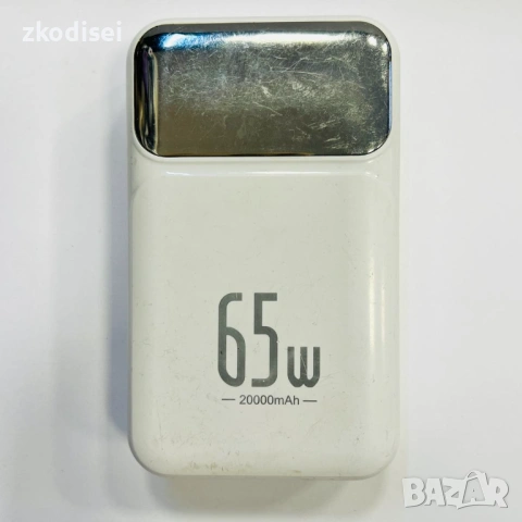 Power bank HONGYU HY-CDB03