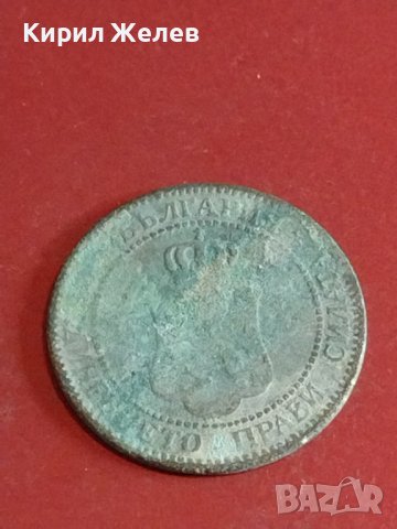 Две монети 2 стотинки 1901г. Княжество България редки за КОЛЕКЦИОНЕРИ 71301, снимка 8 - Нумизматика и бонистика - 44363814