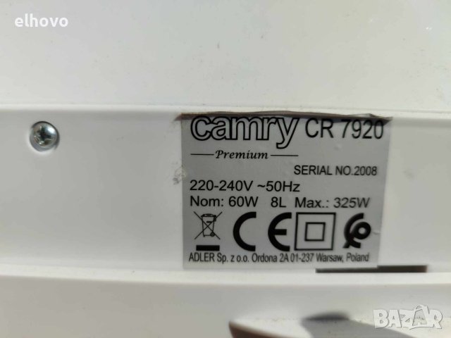 Преносим климатик Camry CR 7920, снимка 7 - Климатици - 44414133