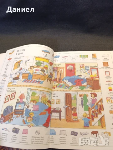 Първите 1000думи на английски , снимка 3 - Чуждоезиково обучение, речници - 51082455