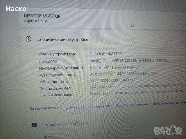 Лаптоп Acer A315-34, 8gb ram,4 cores intel cpu,256 gb ssd, снимка 4 - Лаптопи за работа - 53611785
