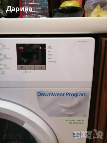 Продавам пералня BEKO, снимка 2 - Перални - 53098820