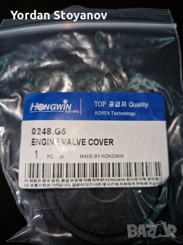 PCV valve cover repair kit with membrane 0248.G5