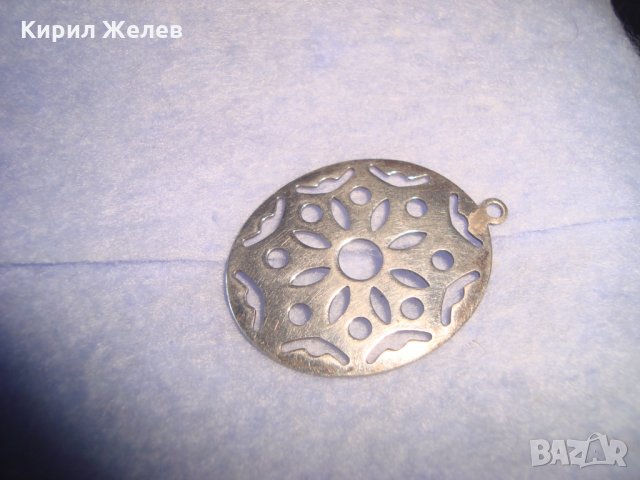 АРТ СРЕБЪРЕН АЖУРЕН МЕДАЛЬОН СРЕБРО 925 БУТИКОВО МОДНО БИЖУ 25969, снимка 8 - Колиета, медальони, синджири - 35927399