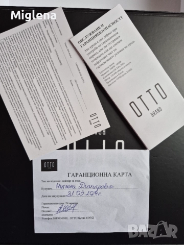 OTTO  Multistyler Airwrap 4в1 ION ACTIVE, снимка 10 - Маши за коса - 52713278